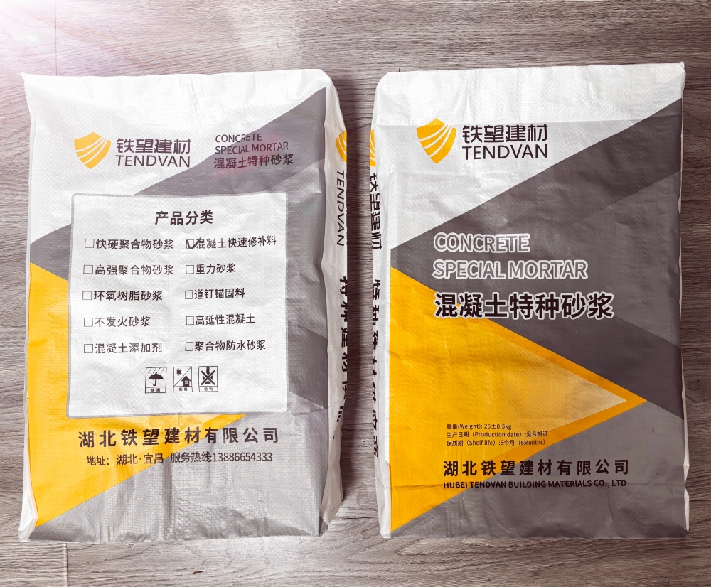 兴隆台封锚砂浆