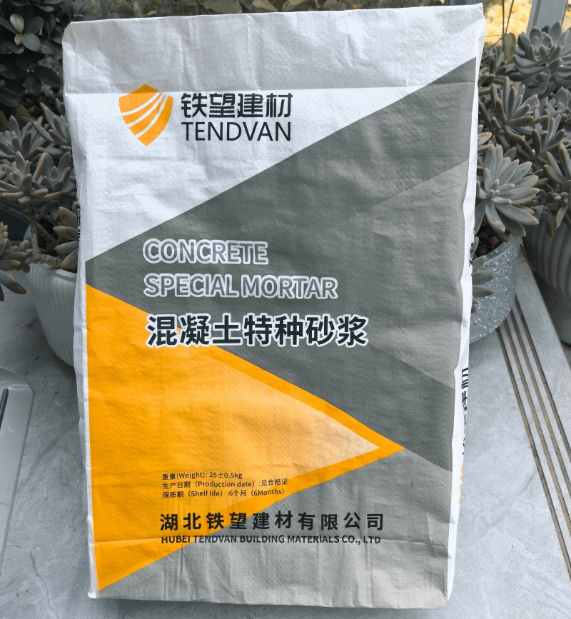 兴隆台高延性混凝土