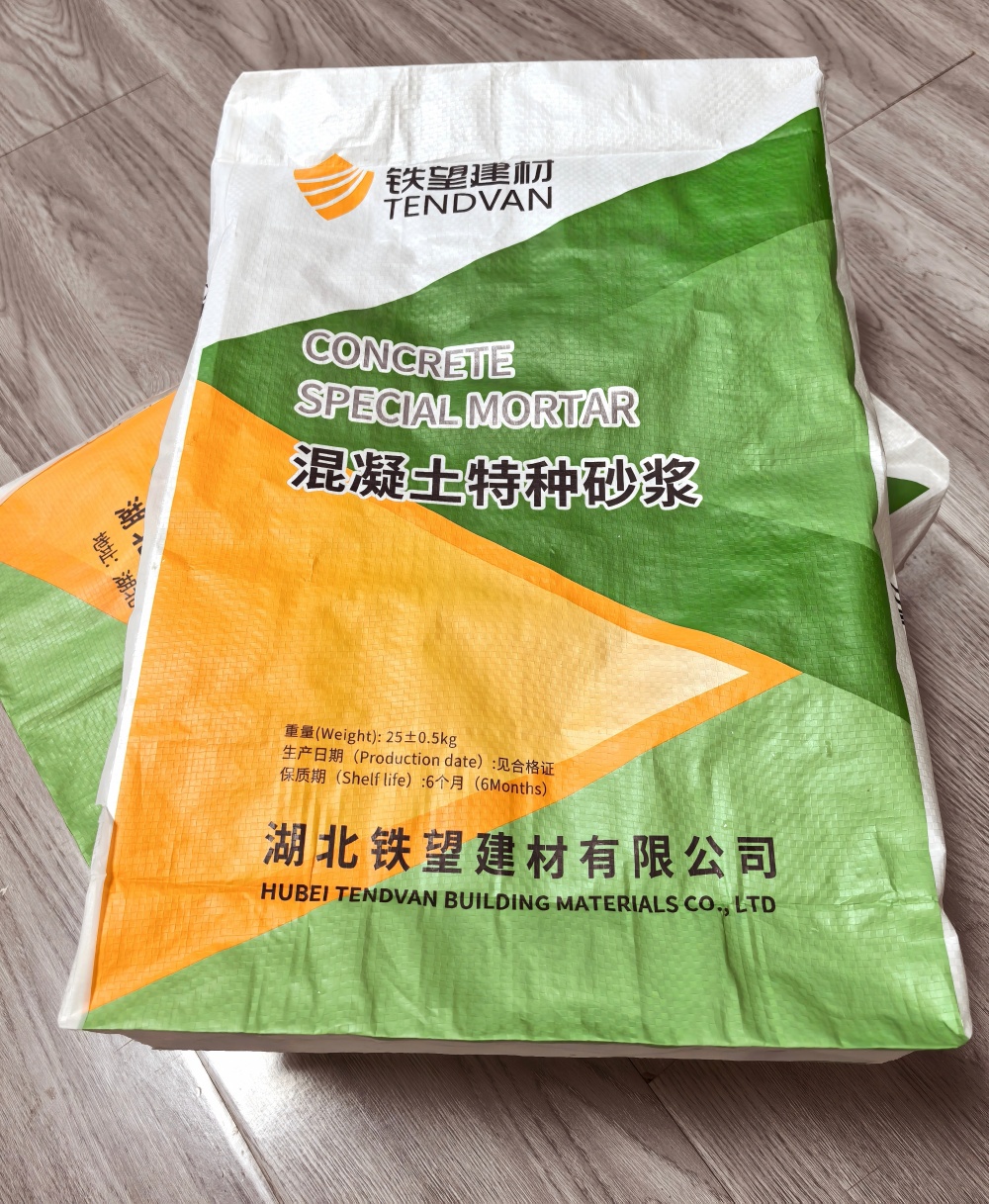 兴隆台薄层快速修补料