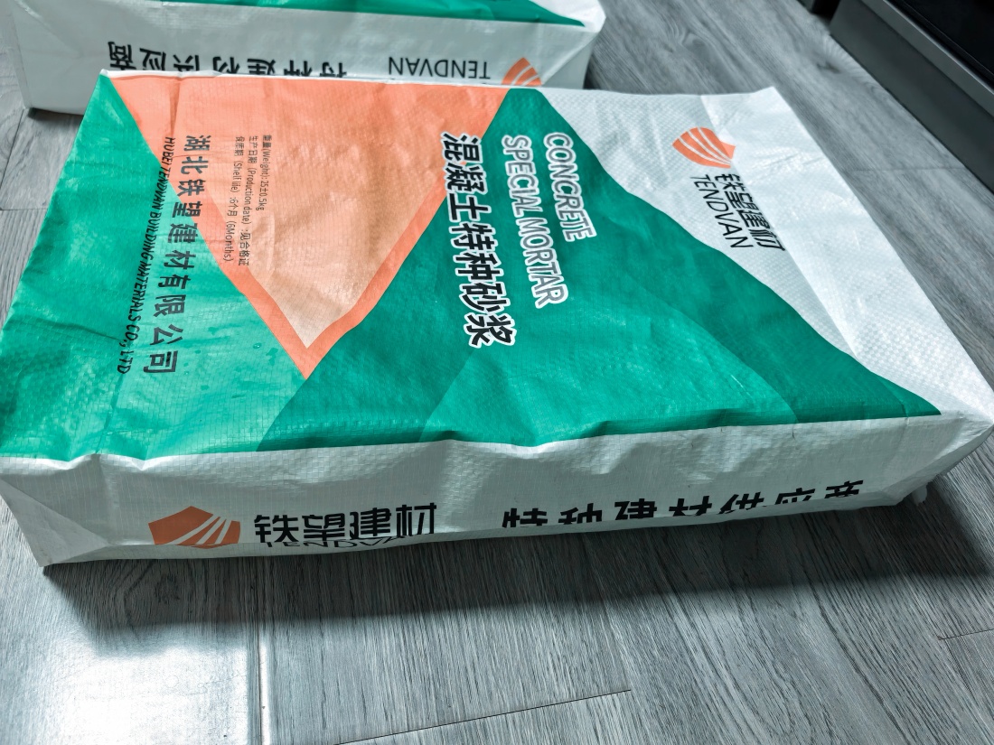 兴隆台抗裂密实剂